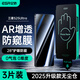 億色【AR抗反射】適用三星s25ultra鋼化膜Galaxys25ultra手機膜全屏覆蓋秒解鎖高清防摔抗指紋防爆貼膜 【防窺膜3片裝】S25Ultrua丨書本盒神器 【貼壞包賠】真正秒貼0氣泡