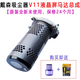適用于原裝戴森吸塵器v10v11v12v15馬達(dá)電機(jī)原裝配件組件維修更換 【原裝全新】v11液晶屏款馬達(dá)