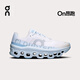 On昂跑 Cloudmonster 怪獸鞋 新款潮流運動(dòng)鞋女款長(cháng)距離跑鞋 Frost | Wash 霧白 | 灰藍 37.5