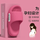 潔麗雅孕婦防滑拖鞋女夏季2025新款室內家居浴室厚底防臭家用eva涼拖男 玫紅 38-39 【適合37-38碼】