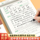 書(shū)行 初中語(yǔ)文讀書(shū)筆記練字帖快樂(lè )讀書(shū)吧七八九年級初中生好詞好句素材累積訓練摘抄本 七年級