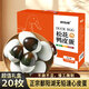 阿瑪熊松花鴨皮蛋1200g（20枚）無(wú)鉛工藝溏心鴨皮蛋年貨禮盒 送禮團購
