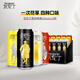 瓦倫丁混合裝啤酒500ml*24聽(tīng)德國(guó)進(jìn)口(小麥黑啤拉格烈性)四口味 500mL 24罐 整箱裝