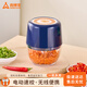尚烤佳（Suncojia）絞肉機家用小型料理機無(wú)線(xiàn)電動(dòng)打蒜器搗蒜泥神器多功能輔食機