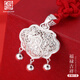 老銀匠立體鏤空花絲寶寶鎖s999足銀鎖寶寶周歲長(cháng)命鎖嬰兒滿(mǎn)月男女平安鎖 福祿吉祥 990足銀/約6.5g/含證書(shū)