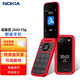 諾基亞NOKIA 2660 Flip （原廠原封未激活）移動(dòng)聯(lián)通電信三網(wǎng)4G 雙卡雙待 翻蓋手機(jī) 紅色 官方標(biāo)配
