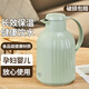 青蘋果保溫水壺家用保溫壺大容量暖水壺宿舍熱水壺學(xué)生熱水瓶暖瓶 【長效保溫】薄荷綠 1500ml