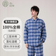 宜色家情侶睡衣加厚棉服套裝 超厚保暖冬季家居服男女士三層夾棉服高端 淺暮藍(lán)格紋-男 L （女130斤）或（男160斤）