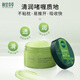 相宜本草（INOHERB）光彩立現(xiàn)睡眠面膜補水保濕清爽懶人免洗清爽綠茶雪茶精粹 光彩立現(xiàn)睡眠面膜135g*2(綠茶)