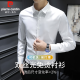 皮爾卡丹（pierre cardin）長袖襯衫男春季襯衣男士純色商務休閑紳士上衣服男裝 白色 XL