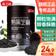 燕之坊 熟黑芝麻450g 免洗即食干吃五谷雜糧粗糧芝麻?？赡シ鄢瓷逃眉矣?（高鈣高蛋白）熟黑芝麻450g