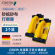 克里斯汀德國(guó)砂紙砂布打磨器手持砂架墻面膩?zhàn)訆A牢固結(jié)實(shí)耐用打磨工具家用 打磨器3K手持2把 D7309X