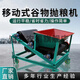 短云糧庫(kù)拋糧機(jī)移動(dòng)式揚(yáng)場(chǎng)機(jī)除雜拋谷輸機(jī)地面無風(fēng)揚(yáng)糧機(jī)農(nóng)用拋糧 450帶 +4KW拋糧機(jī)