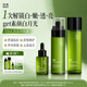 透真積雪草水乳護膚套裝B5保濕補水修護敏感肌霜精華液護膚禮物送女友 【熬夜油痘暗黃肌】水+乳+精華
