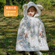 EVEBABY嬰兒披風(fēng)斗蓬秋冬外出防風(fēng)保暖新生兒童寶寶擋風(fēng)外套披肩加絨加厚 萌寵樂(lè )園 三層夾棉 加厚款 90 (均 碼) (建議身高50-95cm)