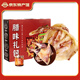 溢流香江西特產(chǎn)禮盒臘板鴨臘鴨腿小魚辣醬風(fēng)干鴨禮盒臘味年貨禮盒 禮盒裝1280g【板鴨/鴨腿/辣醬】