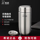 希諾保溫杯食品不銹鋼立冬禮物鵝蛋帶濾網(wǎng)高管商務(wù)定制送客戶(hù)禮品泡茶 XN-3305珠光本色320ml