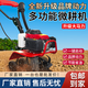 農百順動(dòng)力源自宗申微耕機汽油小型農用耕地機多功能打田起壟除草旋耕機 【四沖程】旋耕+犁子+除草+開(kāi)溝
