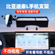 比亞迪2024款秦L DMI手機車載支架專用宋L儀表臺儲物盒汽車導航架 【升級托盤底座+輕奢旗艦款】 比亞迪秦L
