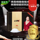 JJM【品牌】雞膜二代JJM雞膜三代jjm雞膜海棉綿體受損【升級發(fā)新款】 4盒