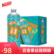 黃河啤酒小麥 絲路 精釀啤酒 百香果口味西北特色啤酒 1L*6罐 整箱裝