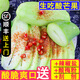 粵品【青芒果】酸芒果生吃廣西酸嘢新鮮水果海南象牙生芒果腌制酸脆果 生芒果1斤【順豐陸運】
