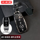 IGIFTFIRE適配奔馳G500/G63/GLE/GLS鍛碳纖維鑰匙殼E300l/GLC/C級匙套 鍛碳B款+翻毛皮黑繩