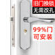 虎頓（HOTUN）木門(mén)鎖臥室門(mén)鎖室內(nèi)門(mén)鎖可調(diào)節(jié)尺寸通用門(mén)鎖免改孔門(mén)鎖KTS02-M125