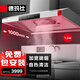 德瑪仕（DEMASHI）商用油煙機智能抽油煙機 食堂飯店廚房排煙機土灶柴火灶強力抽煙機1.2米大吸力吸油煙機 CXW-DF120