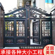 鋁藝大門(mén)庭院門(mén)鋁合金庭院門(mén)戶(hù)外別墅大門(mén)花園小區農村自建房大門(mén) 鋁藝大門(mén)