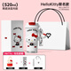 Next Kiss英國聯(lián)名Hello Kitty保溫杯女2024新款高顏值生日禮物咖啡水杯子 HelloKitty套餐【杯+毛絨包】