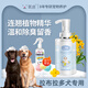 氧迪狗狗沐浴露寵物專(zhuān)用洗澡浴液泰迪比熊博美金毛犬清潔驅蟲(chóng)除臭留香 拉布拉多沐浴露500ml