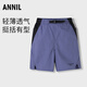 安奈兒（Annil）童裝男童短褲2025夏新款純棉褲子休閑透氣中褲提花五分褲 山梗紫 170
