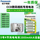 松下（panasonic）5號(hào)鎳氫五號(hào)充電電池AA適用于CCD數(shù)碼相機(jī)佳能PowerShot A495 A520 A530 A540 A550 A560專用電池 5號(hào)4節(jié)充電電池