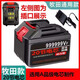 工途（Gongtu）通用鋰電池12V21v適用牧田電扳手鋰電鋸割草機洗車(chē)機槍20節原裝電 牧田款卡槽通用款 20節680分鐘送充電器