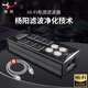 楊陽音響電源濾波器插座HIFI濾波防雷凈化器發(fā)燒級排插萬用美標220V抗干擾 二階濾波器+單晶銅電源線1.5米（默認發(fā)國標）