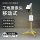 ANBAOVOD可移動(dòng)式充電4g監(jiān)控器大容量電池?cái)z像頭裝修工程工地施工現(xiàn)場(chǎng)戶外防水電源12V高清視頻錄像攝影機(jī) 單鏡頭光學(xué)變焦+40ah續(xù)航約4天 約15天循環(huán)錄像