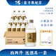 三兩53度醬香型白酒小酒版茅臺鎮(zhèn)大曲坤沙純糧食釀造小瓶酒 53度 150mL 12瓶 金標(biāo)光瓶整箱
