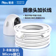 能適適用小米攝像頭延長(zhǎng)線360監(jiān)控加長(zhǎng)電源線Micro安卓USB延長(zhǎng)行車記錄儀手機(jī)充電線 3米