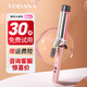 VODANA PRO豐盈卷發(fā)棒自然大卷大波浪水波紋卷發(fā)神器電卷棒直卷兩用不傷發(fā)護(hù)發(fā)38婦女節(jié)女神節(jié)送老婆送女友 粉色36mm