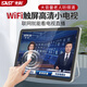 先科網(wǎng)絡(luò )觸屏小電視WiFi電視直播老人播放器支持u盤(pán)播放機便攜多功能唱戲機老人看戲機解悶打發(fā)時(shí)間 22網(wǎng)絡(luò )觸摸超大屏（帶KTV系統） 標配無(wú)卡無(wú)U盤(pán)
