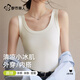 都市麗人背心女士背心春夏修身西裝內(nèi)搭打底無痕可外穿圓領(lǐng)無袖上衣白L