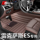 斯克帝 適用于雷克薩斯ES200腳墊全包圍ES260 2018-2025款ES260汽車(chē)專(zhuān)用