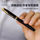 派克（PARKER）簽字筆新款I(lǐng)M系列寶珠筆高端商務(wù)送禮辦公用品文具禮盒男女生日禮物伴手禮企業(yè)定制刻字 畢業(yè)禮品 IM純黑麗雅金夾寶珠筆【單筆禮盒】