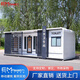 炫鋪移動(dòng)廁所衛生間戶(hù)外公共洗手間環(huán)保公廁市政景區公園廁所淋浴間 BOX6-B 蘋(píng)果倉4+2間【預定金】