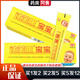 達(dá)芙王達(dá)芙王寶寶康抑菌軟膏15g皮膚手足身體達(dá)膚王寶寶康乳膏 拍1+1【實(shí)發(fā)2盒】