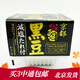 鶴子日本進口黑納豆保中粒黑豆納豆 即食納豆45g*3盒保質(zhì)期2026-2-22