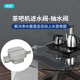希庫連接凈水器配件茶臺(tái)燒水壺自動(dòng)上水閥連接器2分水盒子抽水閥轉(zhuǎn)換