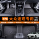 乾佰大眾途觀(guān)l腳墊全包圍tpe地毯原廠(chǎng)Pro汽車(chē)主駕駛車(chē)地墊專(zhuān)用330龍耀 【單層】全車(chē)整套TPE腳墊 10-15 2016 2017款大眾途觀(guān)腳墊
