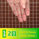 XMSJ不銹鋼網(wǎng)篩網(wǎng)304不銹鋼鋼絲網(wǎng)網(wǎng)片過濾網(wǎng)方格網(wǎng)金屬編織網(wǎng)軋 2目 粗1.0mm 孔10.5mm【軋花網(wǎng)】